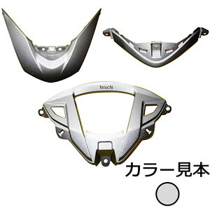 エナジープライス グリル3点セット シルバー リード125 JF45 10649565 JP店