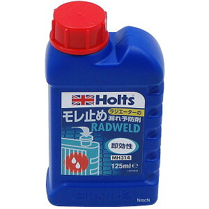 �z���c Holts ���W�G�[�^�[�R��~�� ���h�E�F���h�u���X�^�[ �� 125ml MH314 JP�X
