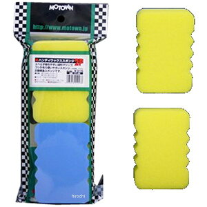 y[J[݌ɂz [^E MOTOWN nfBbNXX|W 108x72x34mm 2 SY-49 JPX