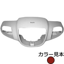 楽天市場】アプリオ ハンドルカバーの通販