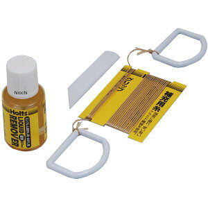 zc Holts GuO Lbg MH818 JPX