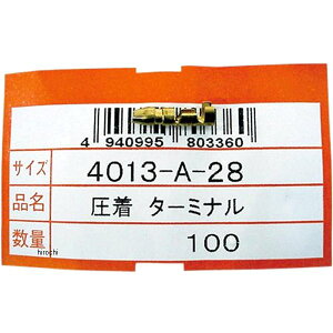 y[J[݌ɂz GiW[vCX Energy Price ۃM{V[q IX 100{ 4013-A-28 JPX