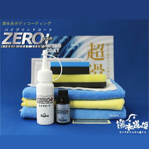 y[J[݌ɂz  {fB[R[eBO nCubhR[gZEROvXA{HZbg p1䕪 1215 JPX