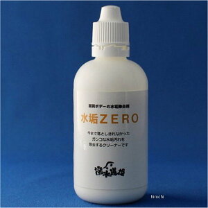 y[J[݌ɂz  {fB[eiX CZERO CƂ 200g p2-4䕪 3006 JPX