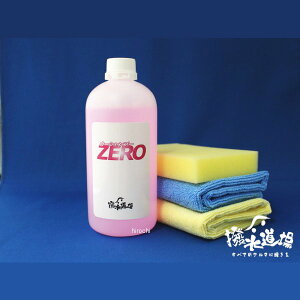 y[J[݌ɂz  {fB[eiX ԃZbg nCubhR[gZEROAZEROvXΉ 7002 JPX