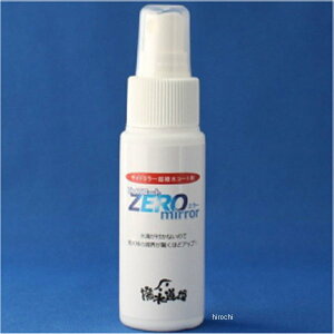 y[J[݌ɂz  KXR[eBO sAR[gZERO~[ 90ml TCh~[50 7032 JPX