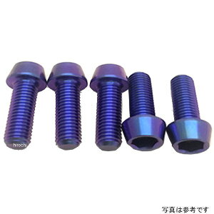 �y���[�J�[�݌ɂ���z �X�[�p�[�o�C�N83 SuperBike �G���W���J�o�[ 64�`�^���{���g�Z�b�g FZR750R/OW01 YA-TI-BOLT-200110 JP�X