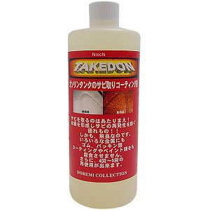 �h���~�R���N�V���� TAKEDON 1L D03800-250 JP�X