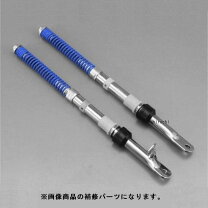 楽天市場】デイトナインナーフォークキット40㎜ショートモンキーの通販