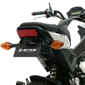 グロム フェンダーレスキットの人気商品・通販・価格比較 - 価格.com