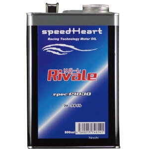 Xs[hn[g speedHeart tH[NIC o[ F1030 800ml SH-RF3040-8 JPX