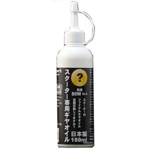 �X�s�[�h�n�[�g speedHeart �M���I�C�� �X�N�[�^�[ 10W-40 150ml SH-SFBG1040-15 JP�X