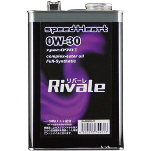 Xs[hn[g speedHeart 4ST GWIC o[ spec-07B2 0W-30 20L SH-RB0030-20 JPX