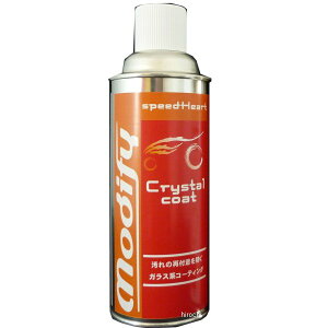 Xs[hn[g speedHeart fBt@C NX^R[g 420ml SH-CC420G JPX