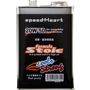 スピードハート speedHeart 4ST エンジンオイル フォーミュラストイック クルーズ ストロング 20W50 1L SH-SFCS2050-01 JP店