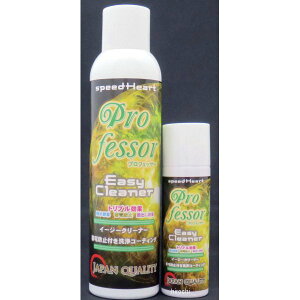 Xs[hn[g speedHeart C[W[N[i[ 100ml SH-EC100 JPX