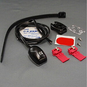 エムファクトリー USB 防水電源ソケット FF 黒 USB-FF-BK JP店