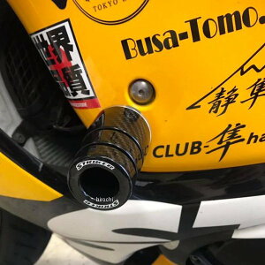 XgCJ[ STRIKER K[hXC_[ E 75mm 08N-18N nuT GSX1300R J[{ SS-GS90C-F1 JPX