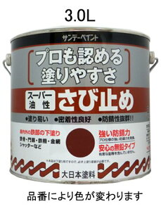 y[J[݌ɂz GXR ESCO 3.0L  K~ߓh Ԃ 000012082352 JPX