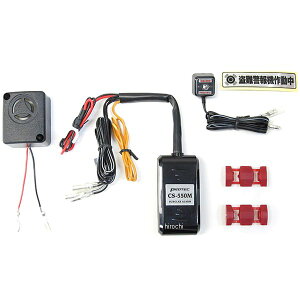 プロテック PROTEC 盗難警報機 CS-K03 Z125PRO 12003 JP店