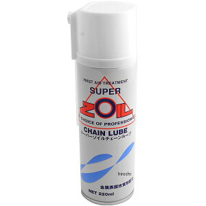 �y���[�J�[�݌ɂ���z �]�C�� ZOIL �X�[�p�[�]�C�� �`�F�[�����[�u �X�v���[ 220ml ZC220 JP�X