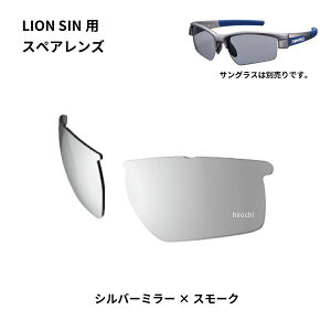 XY SWANS TOXXyAY LION SINV[YpXyAY Vo[~[/X[N L-LI SIN-0701 SMSI JPX