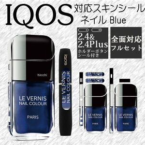 }bh}bNX MAD MAX IQOS ACRX XLV[ i032 lC u[ IN-IQ-i32 JPX