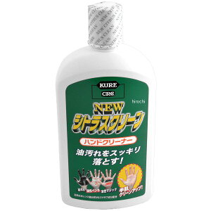 �y���[�J�[�݌ɂ���z ���H�� KURE �j���[ �V�g���X�N���[�� �n���h�N���[�i�[ 470ml 2282 JP�X