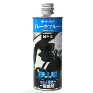 ANeBu ACTIVE u[Lt[h BF4(DOT4) BLU 500ml 20030010 JPX