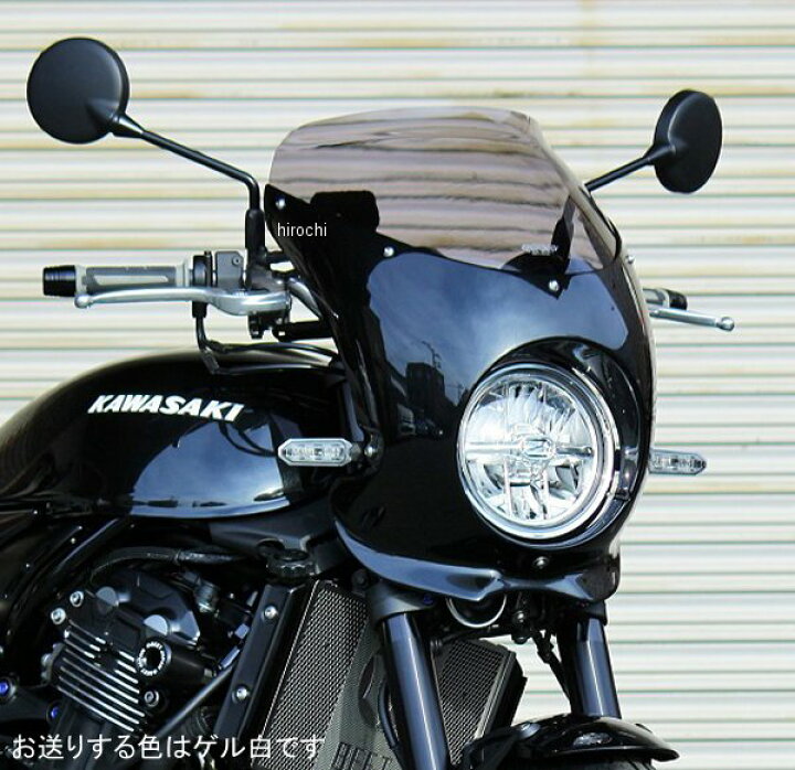 楽天市場】ビート BEET アッパーカウルキット Z900RS ゲル白 0328-KE3 
