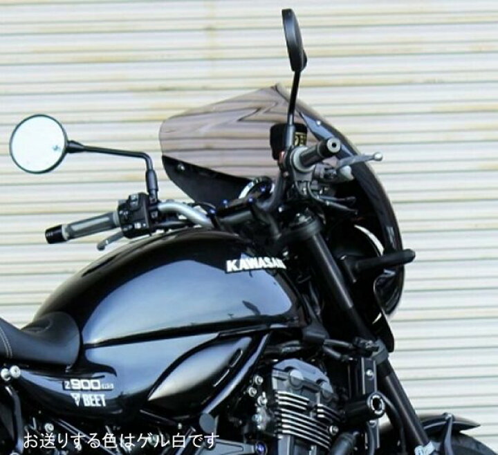 楽天市場】ビート BEET アッパーカウルキット Z900RS ゲル白 0328-KE3 