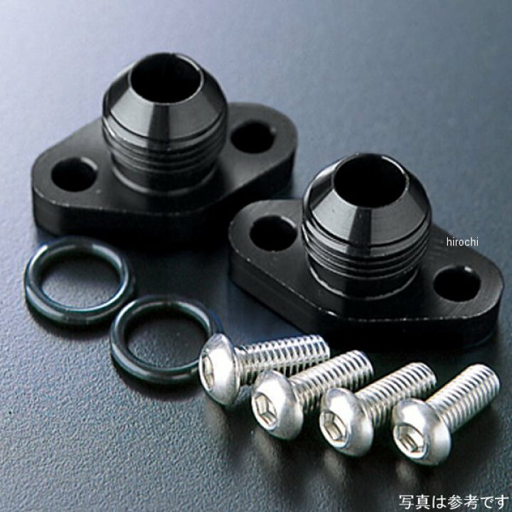 7735円 最大71%OFFクーポン アクティブ ACTIVE オイルクーラー取り出しセット 補修用パーツ #8 GS×Rコア対応 黒 14055108B HD店 7735円 最大71%OFFクーポン アクティブ ACTIVE オイルクーラー取り出しセット 補修用パーツ #8 GS×Rコア対応 黒 14055108B HD店
