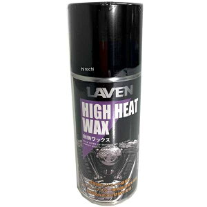 y[z x LAVEN ϔMbNX 180ml 97837-51103 JPX