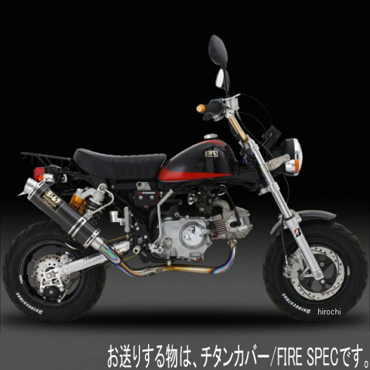 楽天市場】ヨシムラ 機械曲チタンサイクロン GP-MAGNUM FIRE SPEC フル 