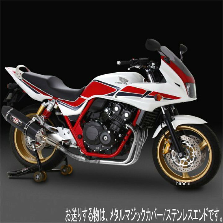 楽天市場】ヨシムラ R-77Jサイクロン EXPORT SPEC スリップオン 