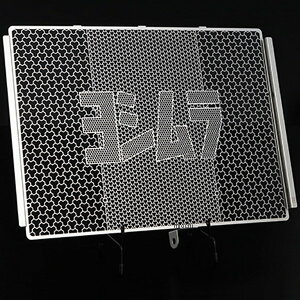 V WG^[RAveN^[ 09N -14N YZF-R1 454-385-0000 JPX