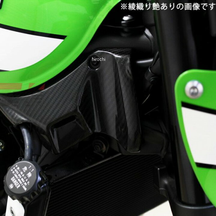 楽天市場】【メーカー在庫あり】 スピードラ SPEEDRA フロントフレーム 