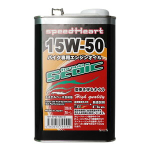 Xs[hn[g speedHeart 4ST GWIC tH[~XgCbN 15W-50 1L SH-SFB1550-01 JPX