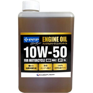 y[J[݌ɂz s[Gts[ PFP v~AV[Y GWIC oCNp 10W-50 MA2/SL 1L 18675634 JPX