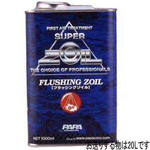 ]C ZOIL X[p[]C tbVOIC GWp 20bg FZ20L JPX