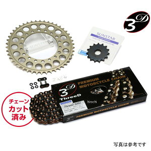 �T���X�^�[ �X�v���P�b�g���`�F�[���L�b�g 520 14�N-15�N ESTRELLA ���A �� KE3H144 JP�X