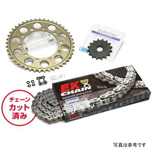 �T���X�^�[ �X�v���P�b�g���`�F�[���L�b�g 525 94�N-97�N ZRX400 �V���o�[ KE40402 JP�X