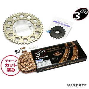 �T���X�^�[ �X�v���P�b�g���`�F�[���L�b�g 530 96�N-00�N RF600R �S�[���h KE57543 JP�X