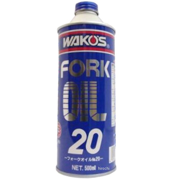 ワコーズ WAKO'S FK-20 フォークオイル20 T520 JP店 【63%OFF!】 人気絶頂 500ml