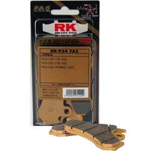 y[J[݌ɂz 924FA5 RKWp u[Lpbh t@CAC55 Z~^pbh tg 18N-20N PCX125/150 4935531311249 JPX