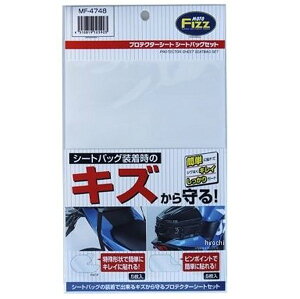 y[J[݌ɂz ^ibNX TANAX veN^[V[g V[gobOZbg MF-4748 JPX