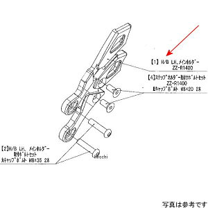 �r�[�g BEET H/B LH ���C���z���_�[ 06ZZR1400 9021-K87-09 JP�X