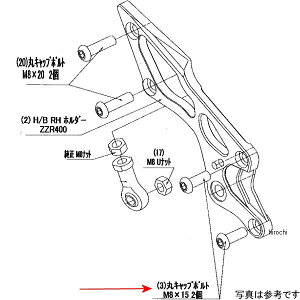 �r�[�g BEET RH �z���_�[���t���{���gSET ZZ-R4 9096-K76-20 JP�X