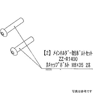 �r�[�g BEET RH M�z���_�[���t��BT�Z�b�g ZZ-R14 9096-K87-20 JP�X