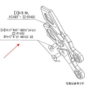 �r�[�g BEET RH ST�z���_�[���t��BT�Z�b�g ZZR14 9096-K87-40 JP�X